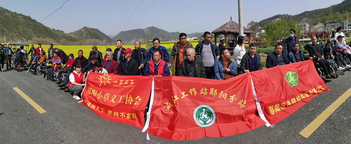 鄖陽(yáng)區(qū)殘友開(kāi)展走進(jìn)春天戶外游活動(dòng)